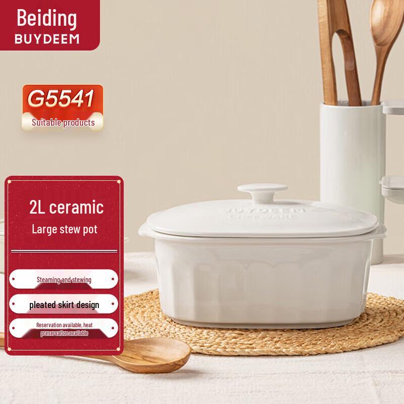 Buydeem Steamer & Cookware Accessories CN plug (adapter included) 2L