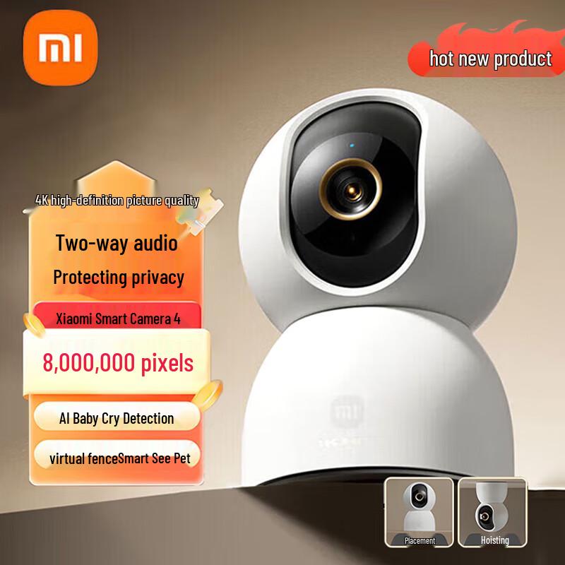Xiaomi Smart Camera 4K 8MP