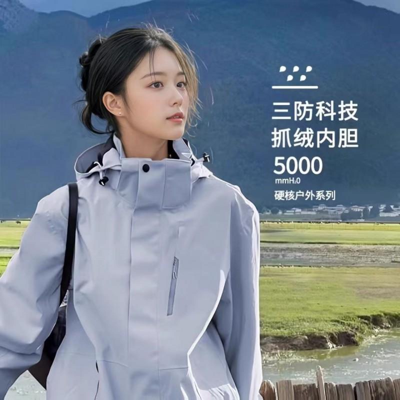 Women Men 3 In 1 Hiking Jacket Same Style Camel Outdoor Winter Fall Waterproof Windproof Camping Coat