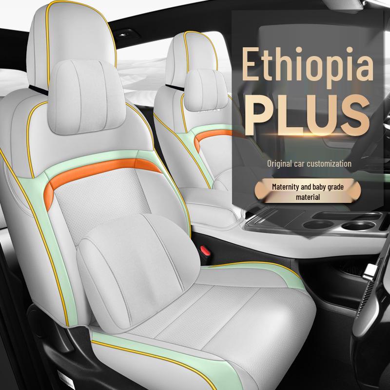 Aion Y Perforated Leather Car Seat Cushion - Universal, Four-Season, Five-Seater Model