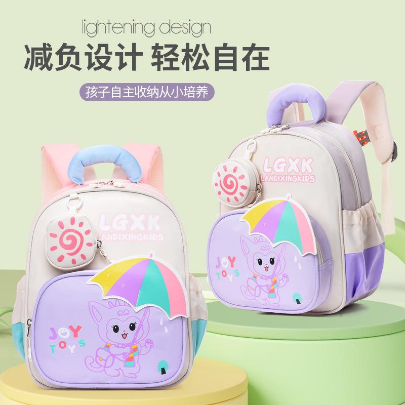 Schoolbag new kindergarten boys and girls cute foreign style small schoolbag casual versatile trend small bag outdoor leisure backpack