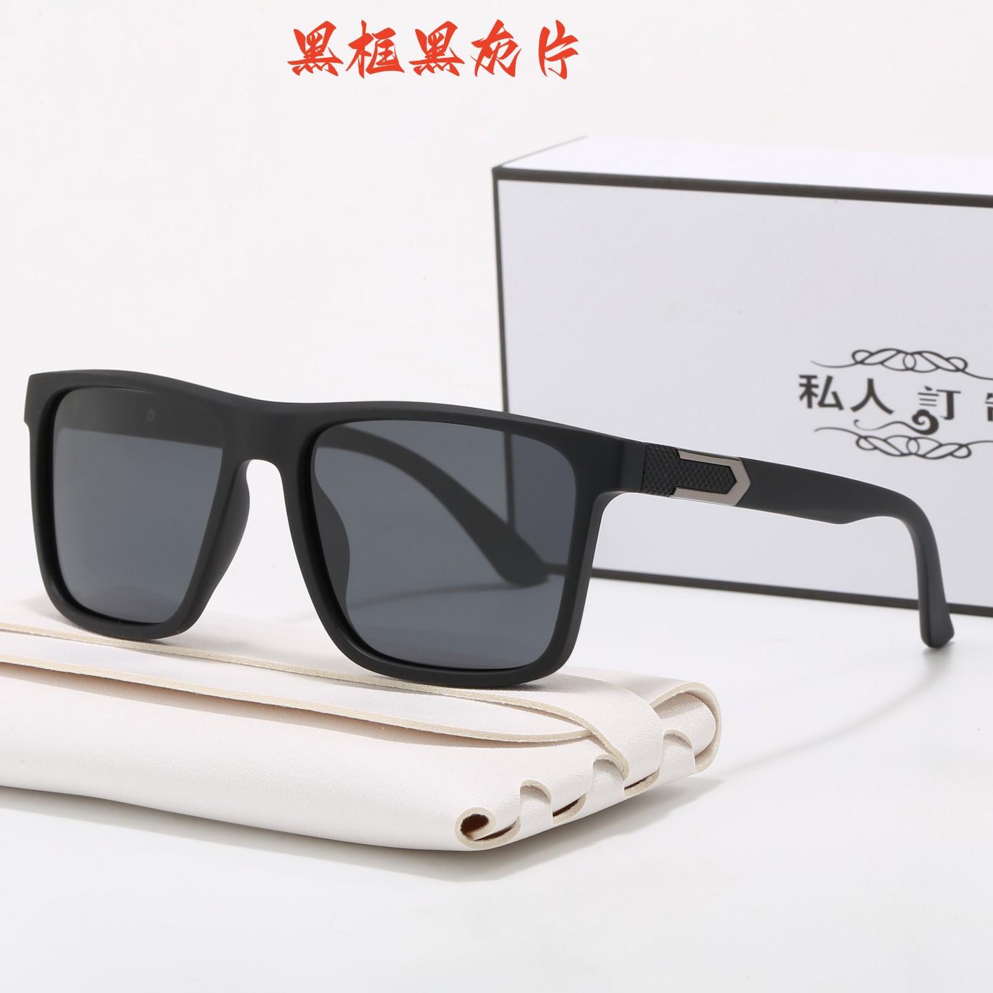 Sunglasses For Male Drivers, Special Glasses For Driving, Uv-Proof Retro Driving Glasses, Fishing Men S Polarized Sunglasses polarized sunglasses