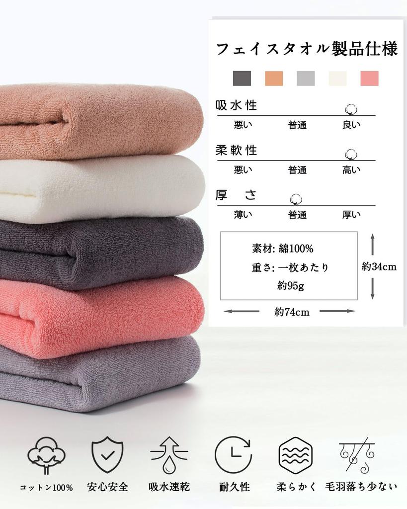 Lumimi 10-Piece Set Face Towels, 100% Cotton, Hotel Quality, Fluffy, Approx. 34x74cm, Dark Pink