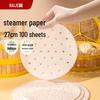 Baijie Steamer Liners