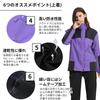 Arashiyama Golf Regenanzug und Berg Wasserdicht Größe Damen Set, Regenmantel, Windjacke, Parka, (Lila, S)