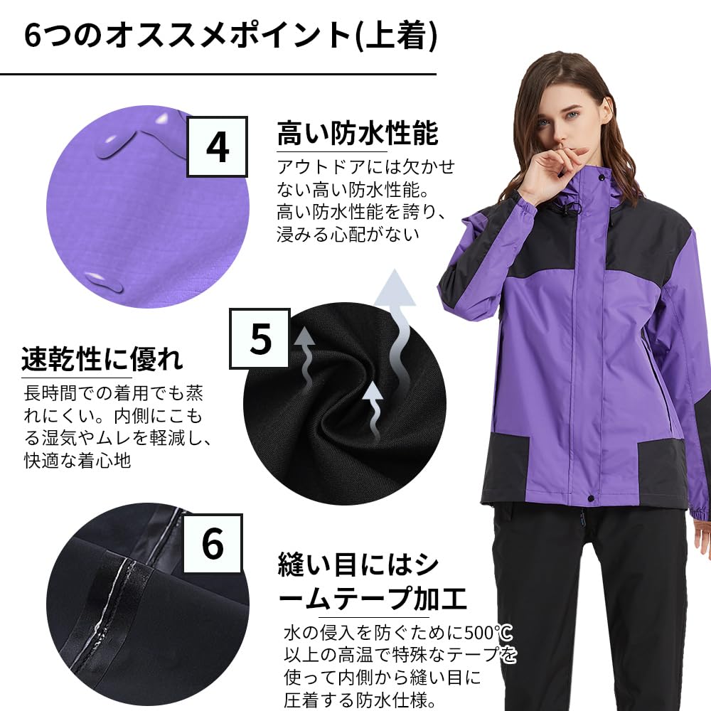 Arashiyama Golf Regenanzug und Berg Wasserdicht Größe Damen Set, Regenmantel, Windjacke, Parka, (Lila, S)