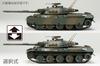 Hobby Japan HJ Model Kit Series 5 Japan Ground Force Type 74 Tank Plastic Model Kit HJMM005 1/35 No. Self-Defense G-Type