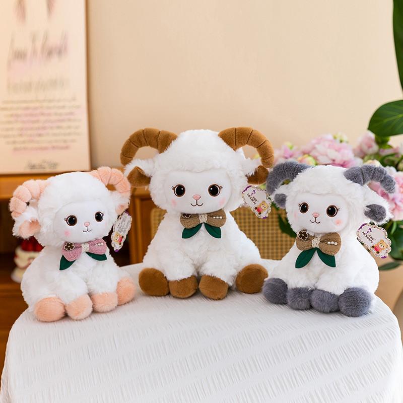 Sheep Plush Toy Sitting Position Cartoon Animal Soft Plush Gift For Kids And Teens