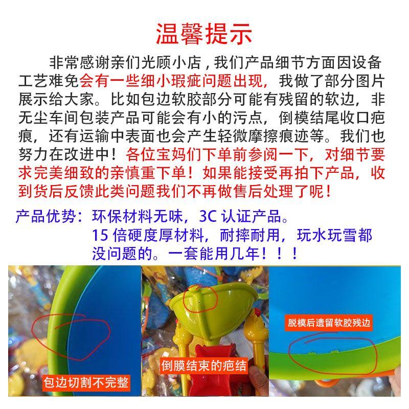 Children Beach Toy Suit Shovel Bucket Playing with Soil Baby Sand Digging Tool Sand Boys and Girls Sea Treasure Edge