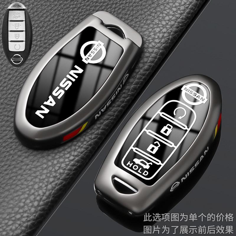 Suitable for the 2026 Nissan Teana Key Protection Case, Xuan Yi Ai Rui Ya Tan Lu Jin Ke Xiao Ke Qi Jun Tu Da Car Buckle