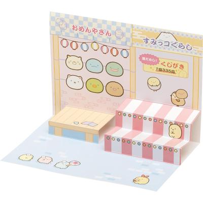San-X Sumikkogurashi Sumikkomono Paper Craft Play Stall Set FB54102 H22.5 X W14.5 X D1cm