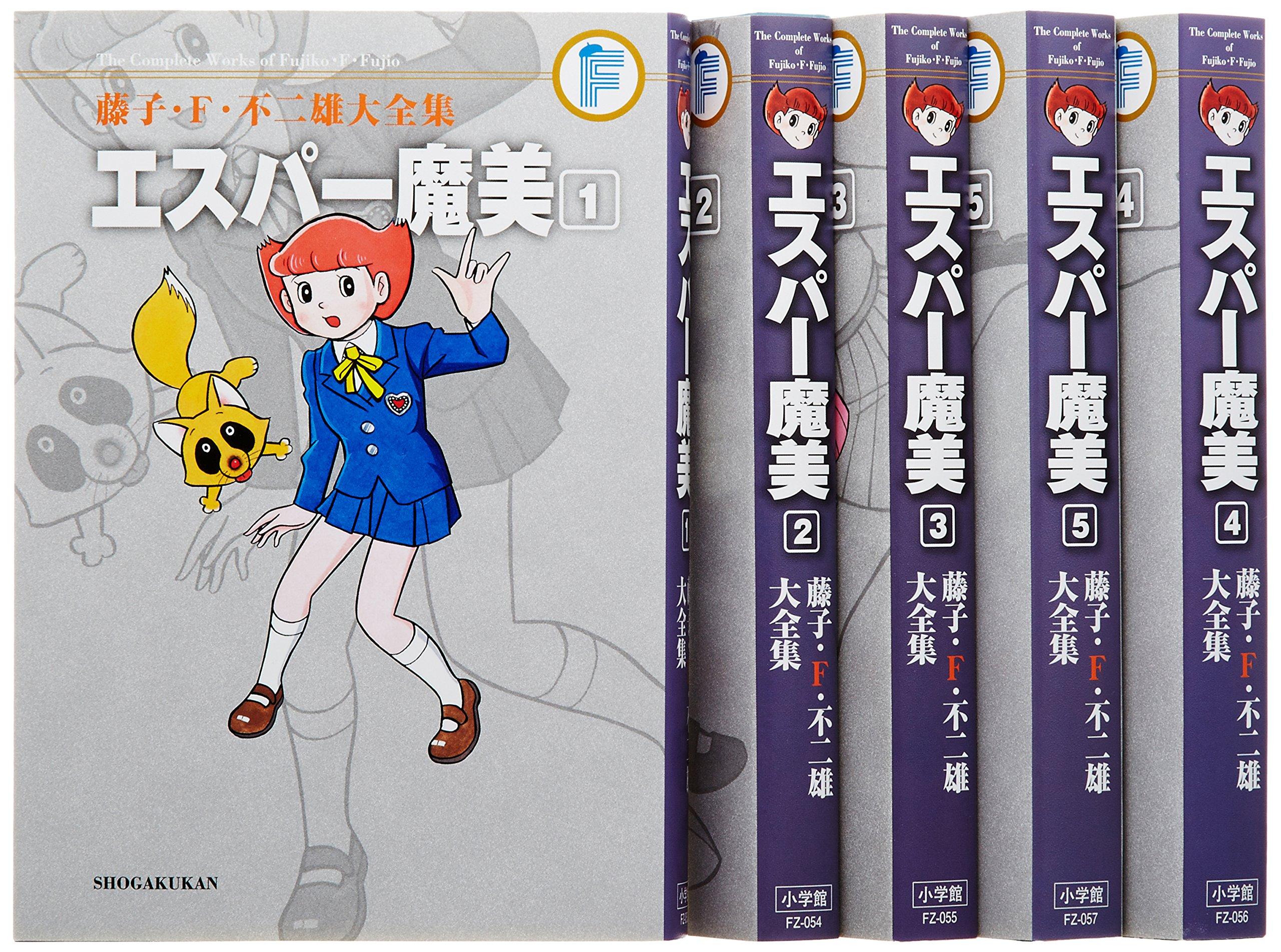 Fujiko Fujio Complete Esper Mami Comic Complete Set F. Works (5 Volumes)