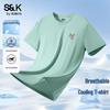 Baleno Men's S&K Ice Silk Quick-Dry Mesh T-Shirt