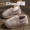 Elderly Large Size Cotton Slippers Men's Autumn and Winter Warm Home Indoor Household Non-slip Fleece Slippers Women