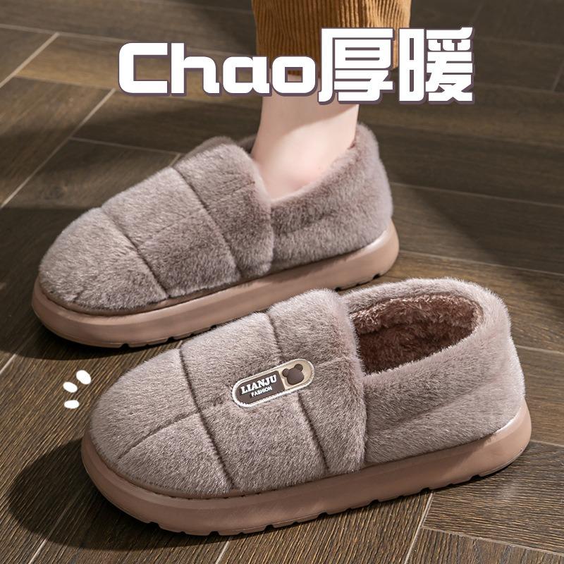 Elderly Large Size Cotton Slippers Men's Autumn and Winter Warm Home Indoor Household Non-slip Fleece Slippers Women