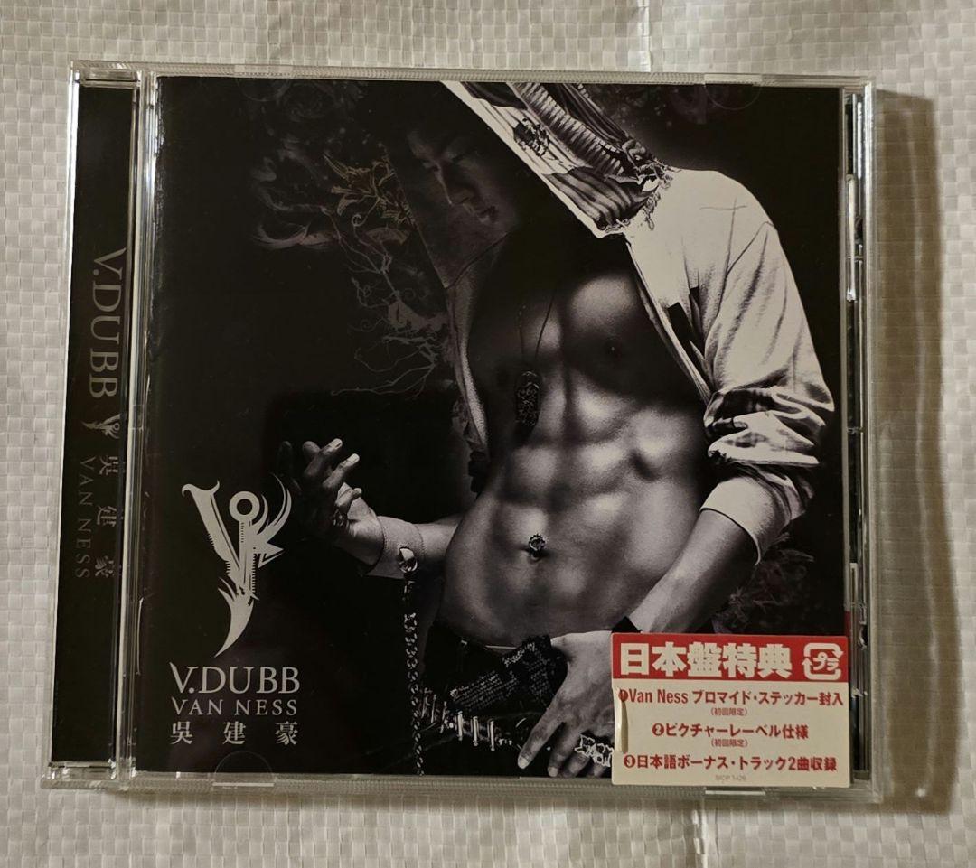 

[USED] Vanness VDUBB Japanese CD