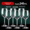 Jiakangming European Crystal Stemmed Wine Glass Set