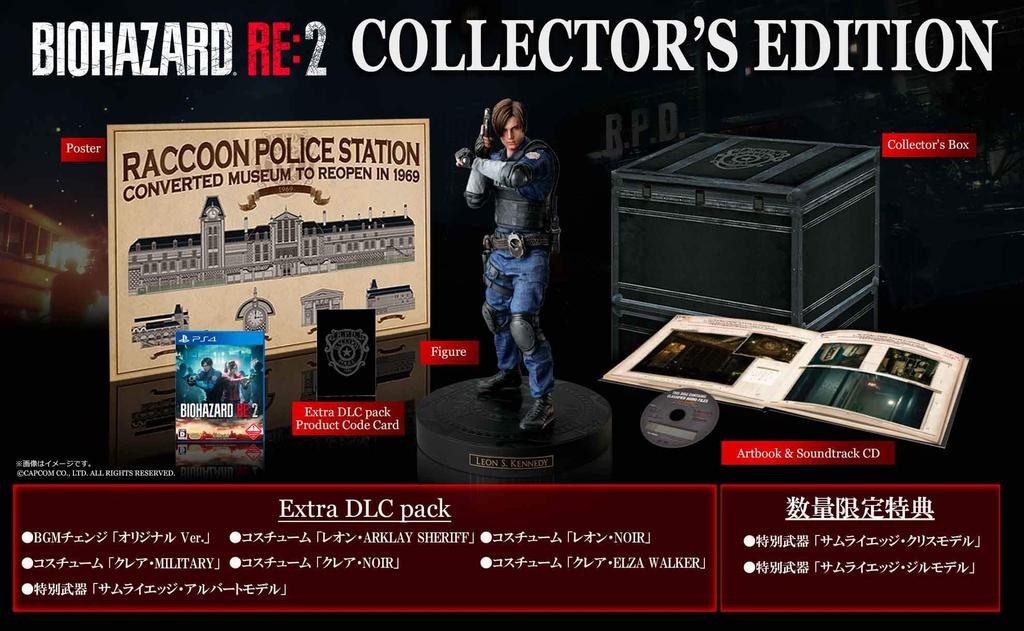 BIOHAZARD Z Version EDITION PS4 RE2 COLLECTOR'S -