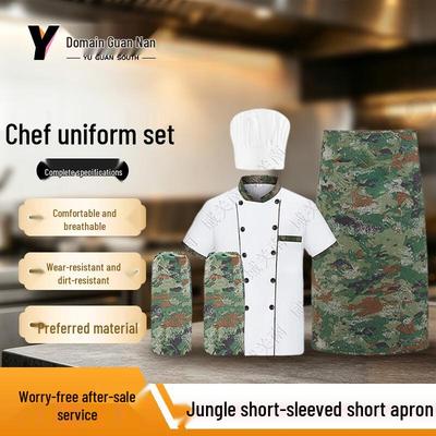 Camouflage Chef Uniform Set