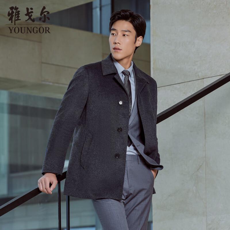 YOUNGOR Premium Men's Wool Cashmere Down Lined Overcoat