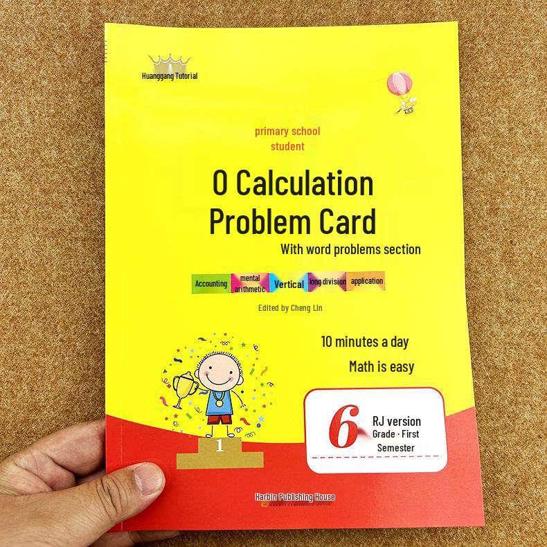 Grades 1-6 Math Practice Cards: Upper & Lower Volumes Word Problems - Special Training Edition