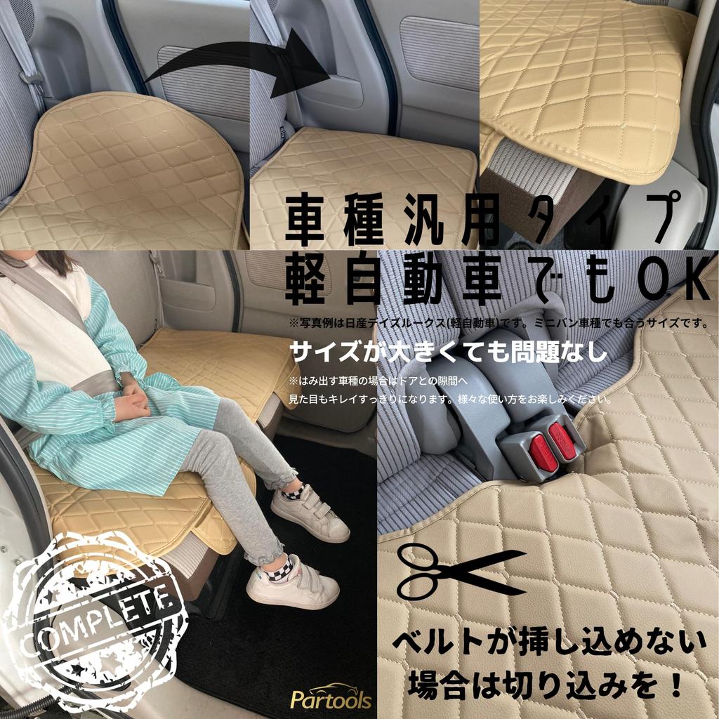 Capa para Banco de Carro 2 Capas para Bancos Dianteiros 1 Conjunto de Banco Traseiro Conjunto, + Capa, 3 Peças (Charme Café)