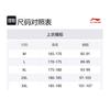 Li Ning Men's Swimwear Men's Gray LSYV891-3