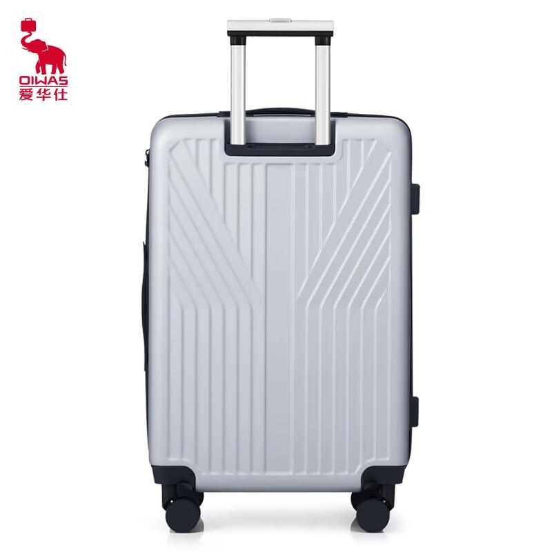 OIWAS Iron Man Series 24-inch Hardshell Business Travel Suitcase