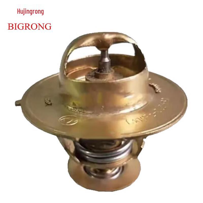 Vehicle Engine Thermostat Assembly