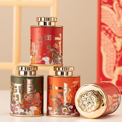 Mini Portable Black Tea Green Tea Airtight Smellugar Coffee Caddy Organizer Travel Container Sealed Can Tea Jar Storage Boxes