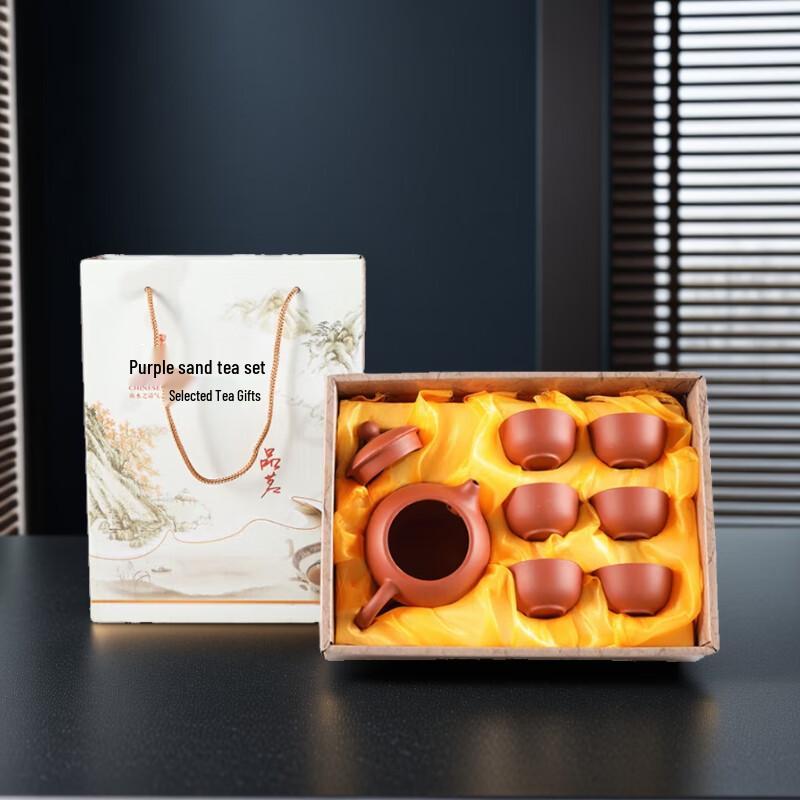 Chinese Purple Clay Tea Set