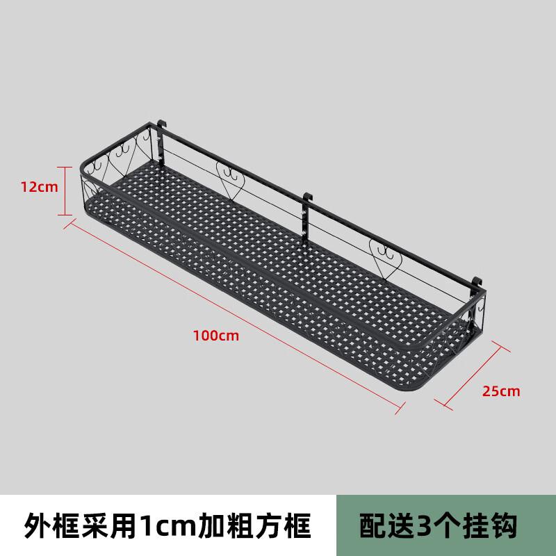 Window Sill & Balcony Railing Hanging Flower Rack