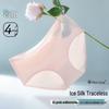 Nanjiren Women's Seamless Antibacterial Underwear 4-Pack