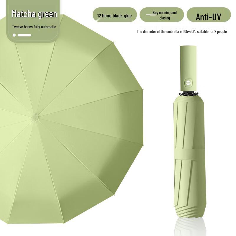 Muxiaobai Automatic Folding UV Protection Umbrella