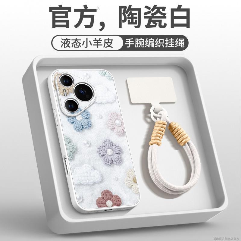 Applicable To Huawei Pura70pro Mobile Phone Case New P50 Lambskin Case Pura80pro All-inclusive Lens P60