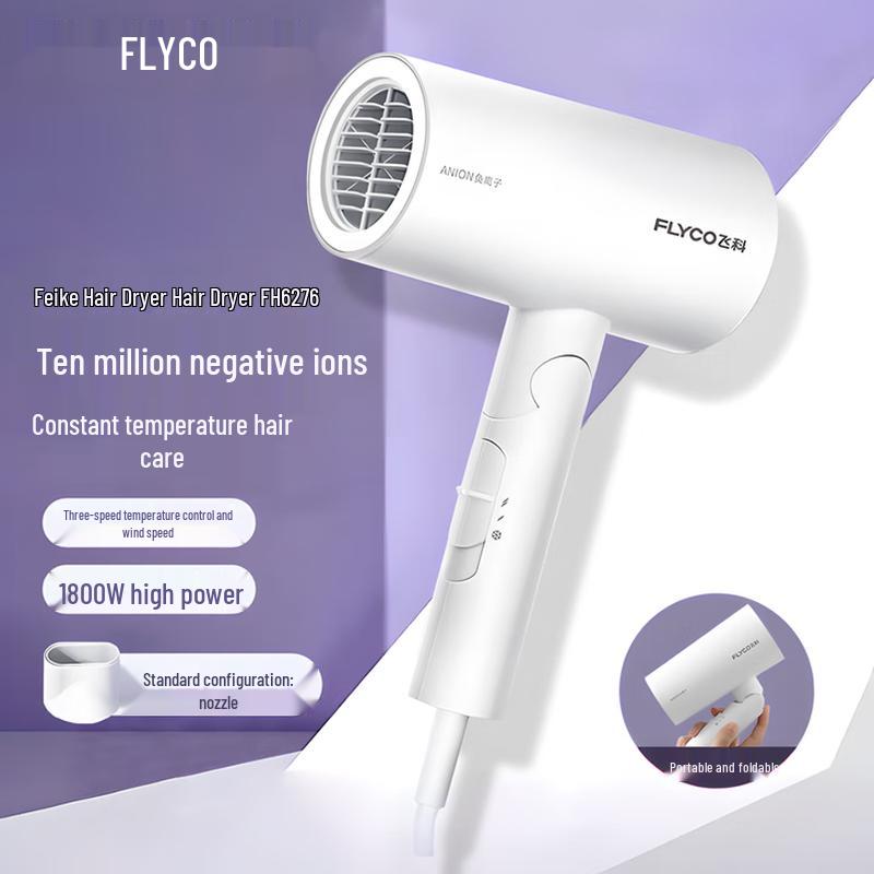 FLYCO FH6276 Portable Smart Ionic Hair Dryer CN plug (adapter included)