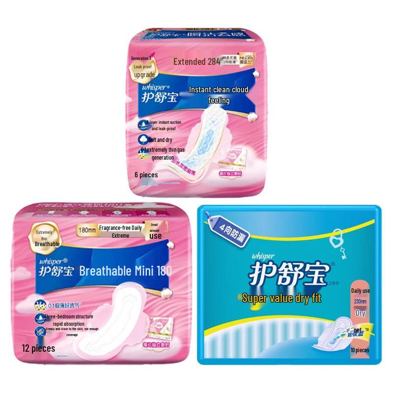 Whisper Sanitary Pads Variety Pack