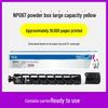 Gezhige Compatible Toner for Canon C3020, NPG67, C3120L, C3222L, 3520, 3720, 3330.