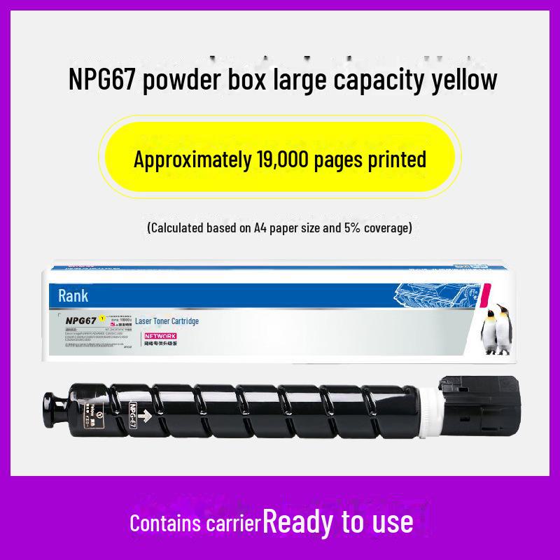 Gezhige Compatible Toner for Canon C3020, NPG67, C3120L, C3222L, 3520, 3720, 3330.