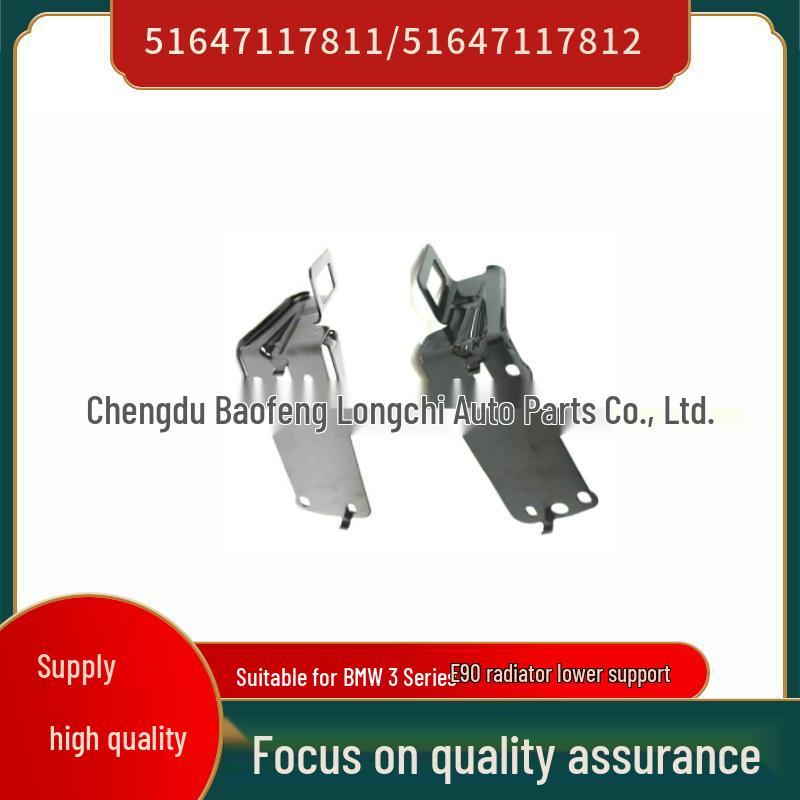 

BMW 3 Series E90 Radiator Cooler Lower Support (Parts 51647117811, 51647117812) Left 51647117811