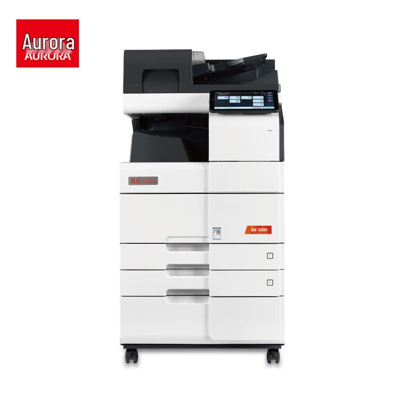 AURORA AD559S A3 Monochrome Multifunction Digital Printer CN plug (adapter included)