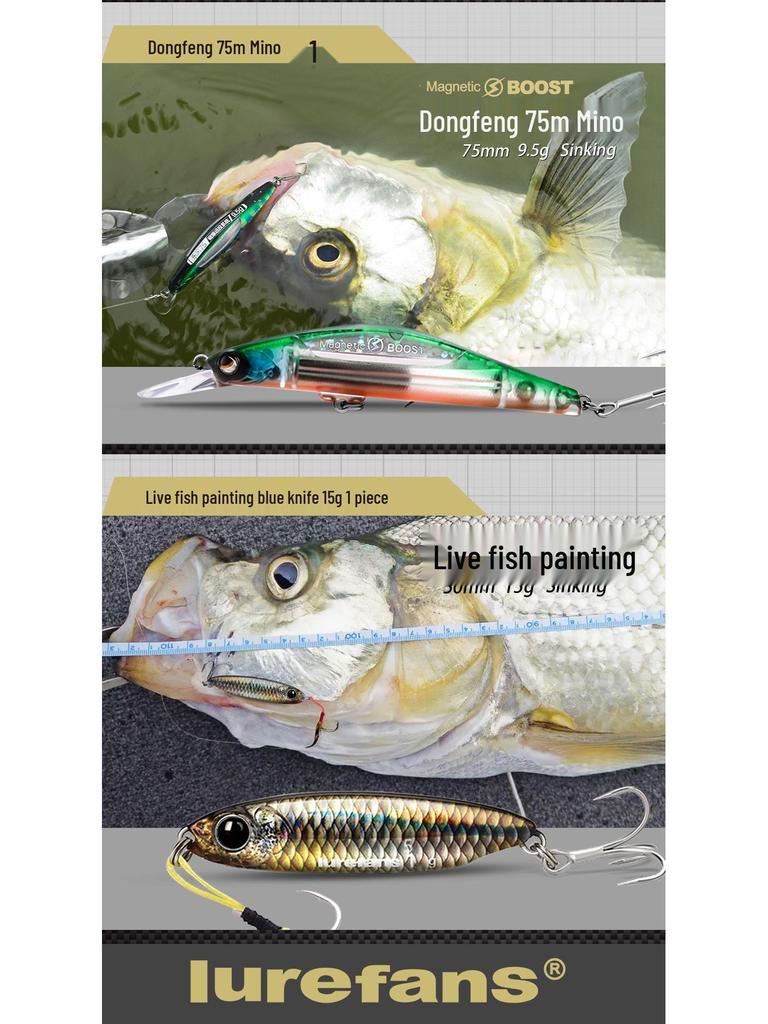 Mighty River Treasure Lure Set: Rattlesnake Green Shrimp, VIBCC50, East Wind Minnow, and Blue Knife Iron Plate