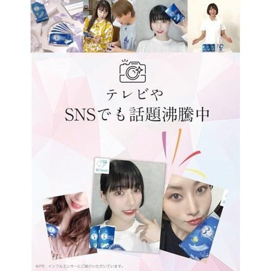 3D SMILE Developed Collaboration Doctors Whitening Sheets PAP+ Care Tooth Brushing Support (based On Effect) Individually Packaged 14 Days Worth 2 28