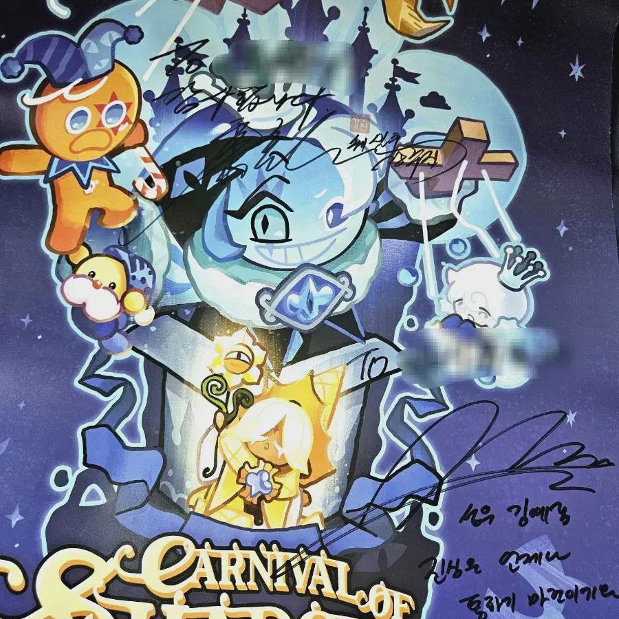 

Carnival Of Lies Kang Soo Jin Yeri Ong Seongwu Autograph Poster