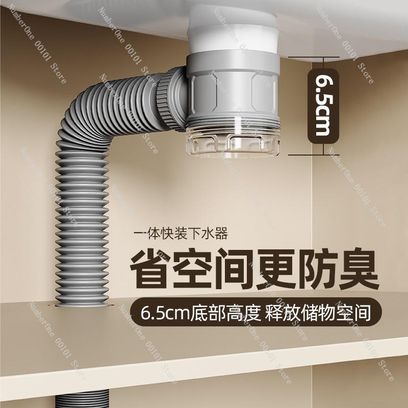 Universal Press and Bounce Drain Set for Bathroom Cabinets, Washbasins, Anti-odor Return Magic Tool for Efficient Drainage