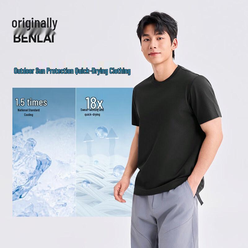 Benlai Men s Cooling Quick-Dry Sun Protection T-Shirt M