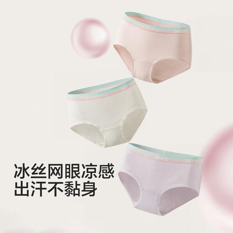 Balabala Girls' Antibacterial Summer Briefs (3-Pack)