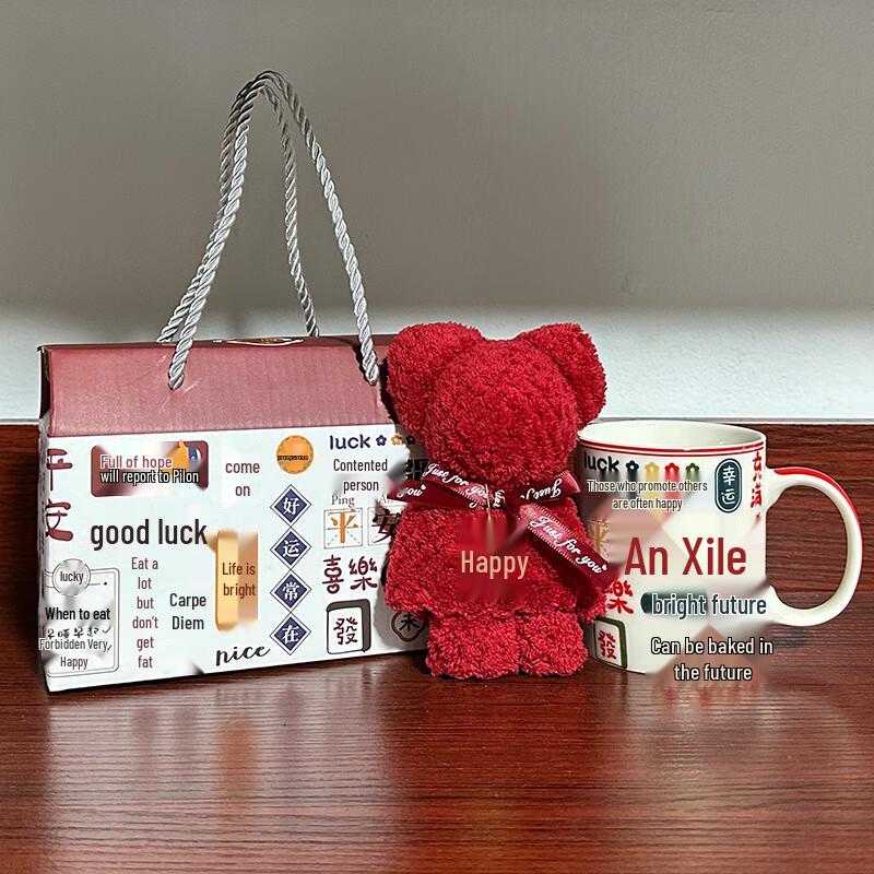 Bai Zi En National Tide Ceramic Mug Gift Collection