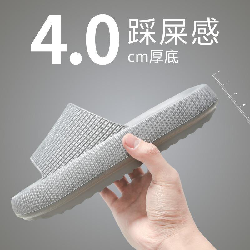 Thick Sole Platform Slide Sandals Soft Non-Slip EVA Slippers for Women Men Breathable Casual Home Slides