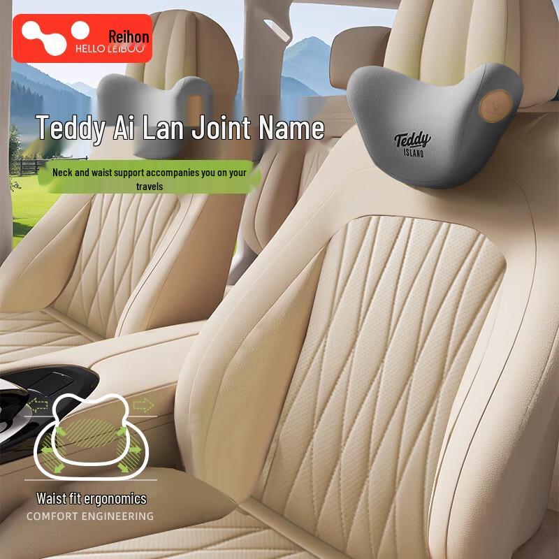 HELLOLEIBOO Teddy Ailan Car Neck Pillow & Lumbar Support